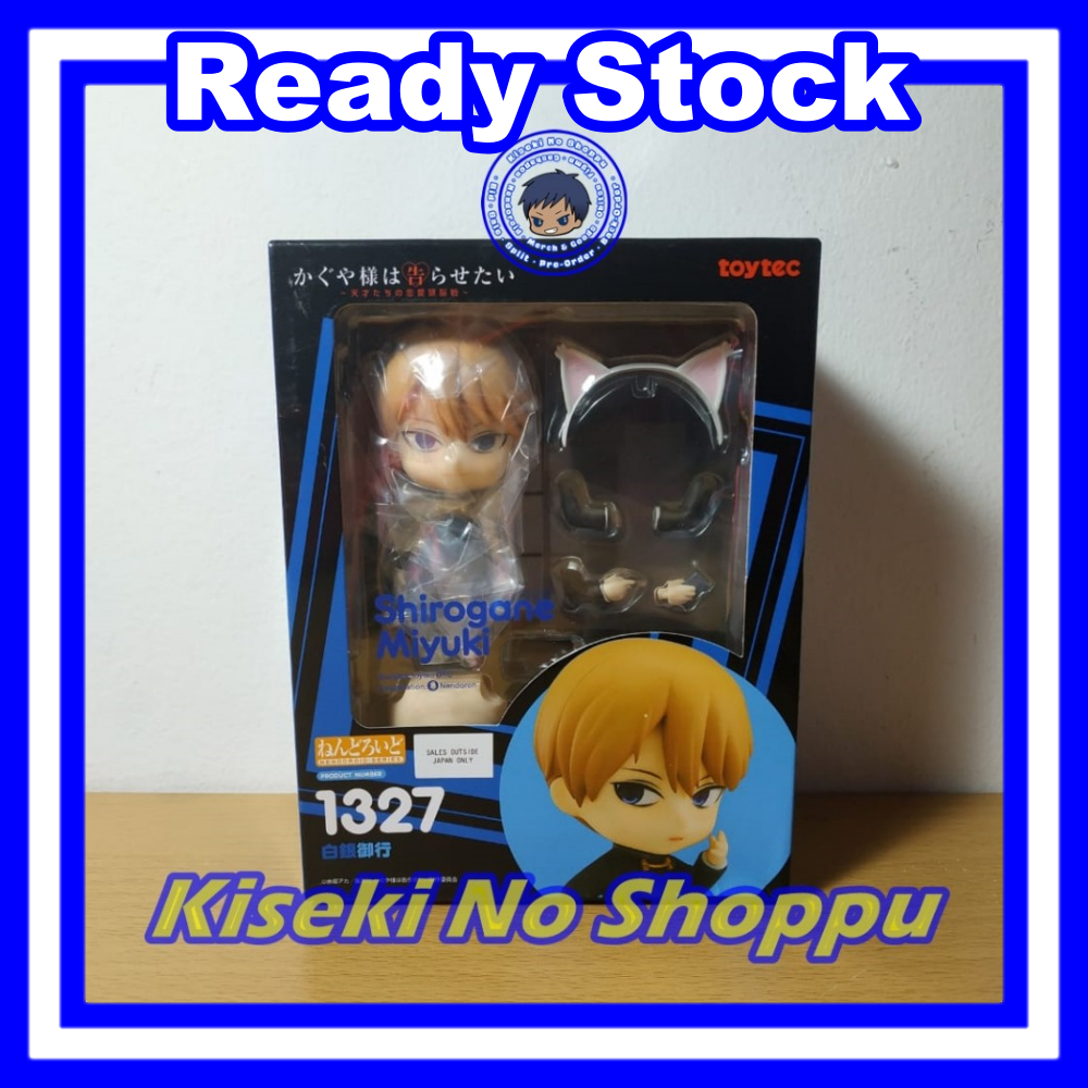 Nendoroid Miyuki Shirogane (Kaguya-sama: Love is War) [1327]