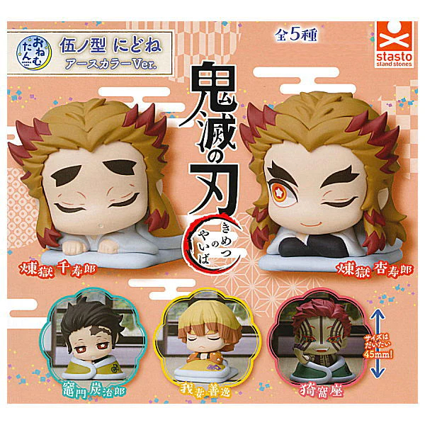 Gashapon (Gacha) Onemutan Kimetsu no Yaiba Nidone Earth Type