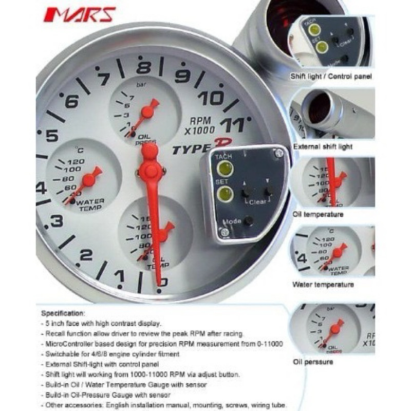 Tachometer Mobil Takometer Mobil Tacho Mobil Type-R Type R 5 Inchi 4in1 Warna Putih