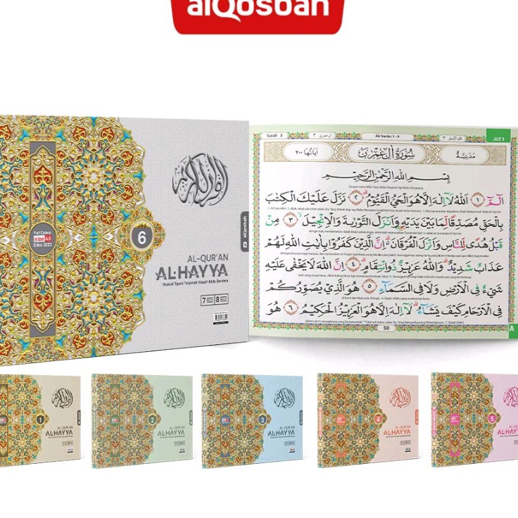 

Super Model KHAT BESAR JUMBO A5 AL QURAN Al Hayya Ukuran A5 AL QOSBAH