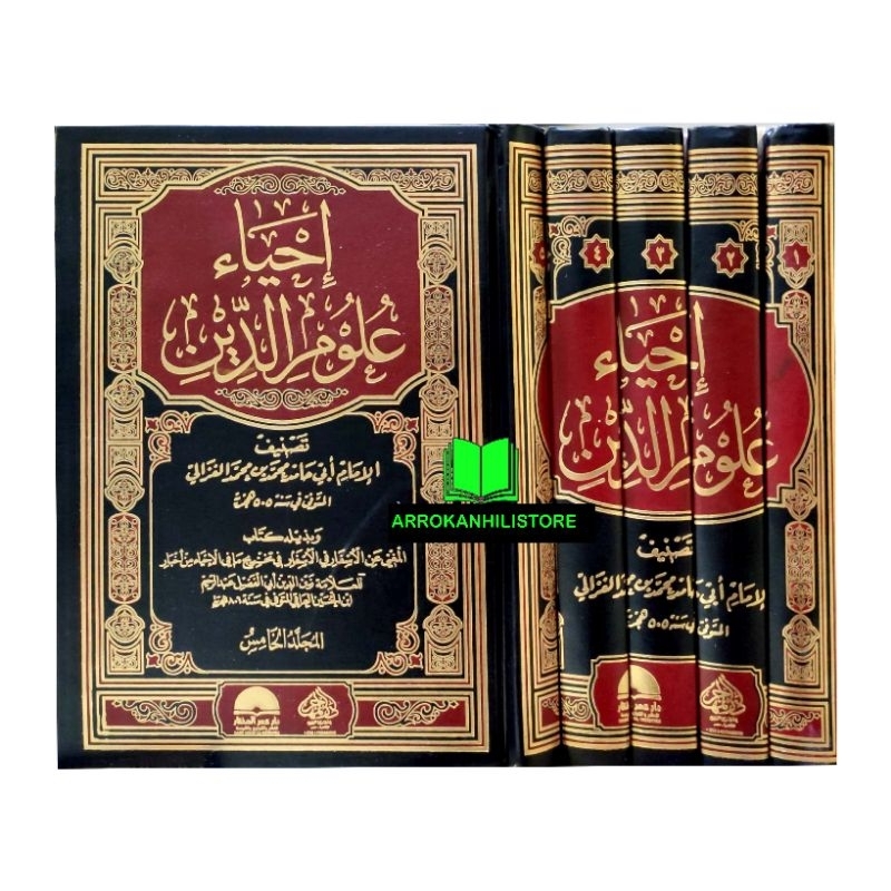 Kitab IHYA Ulumuddin Ulumudin Ulumiddin 4 Jilid ORIGINAL dar Muhajir Mesir