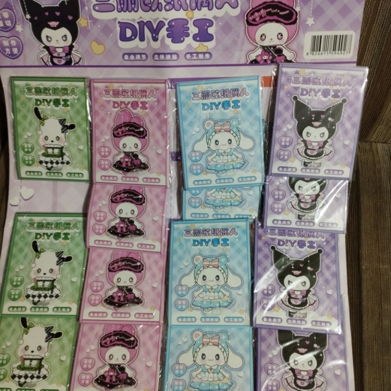 diy boneka paper dolls sanrio