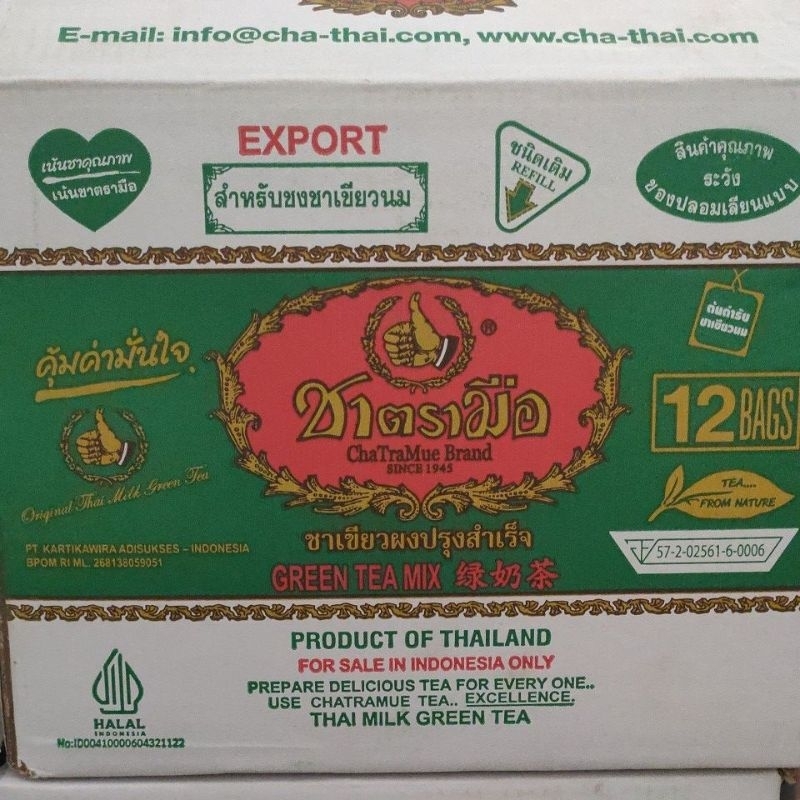 

AKEH Chatramue green tea 200 gram teh hijau thailand bpom 1 dus isi 12