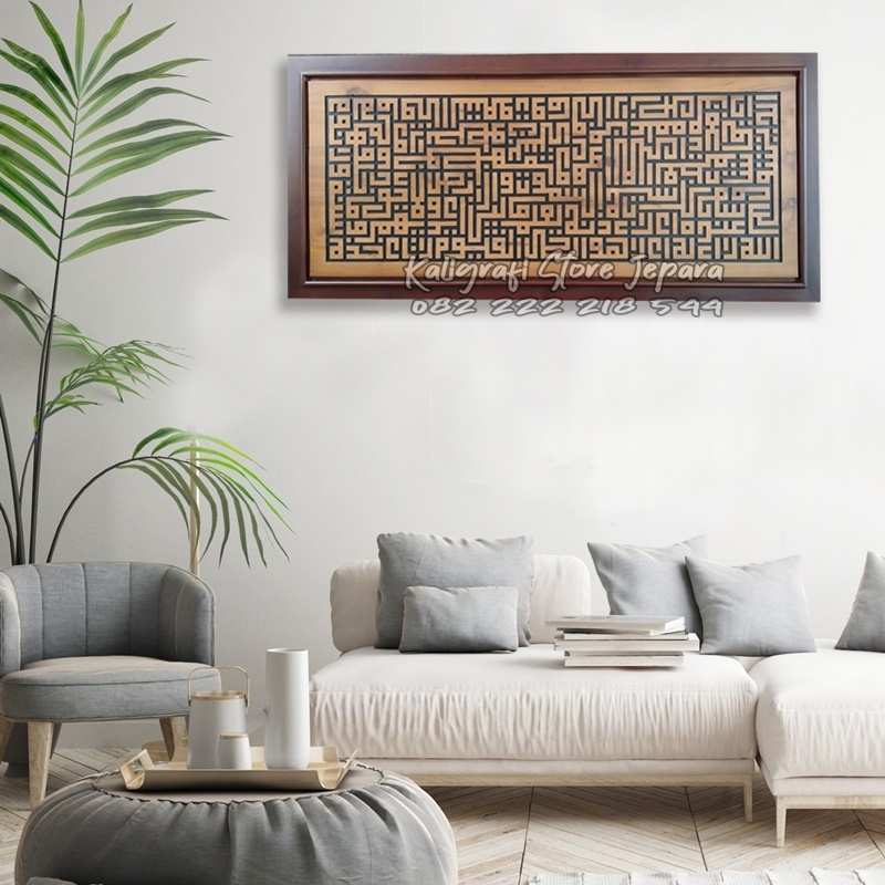 Hiasan dinding Kaligrafi Kufi Ayat kursi Kayu jati Ukir Jepara Pajangan Rumah Aesthetic 150x70 cm