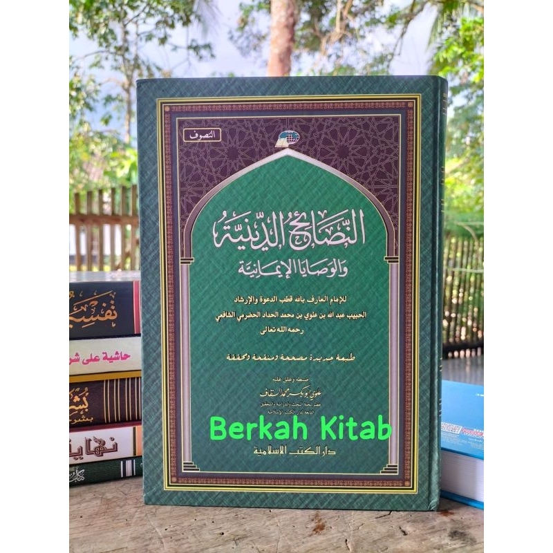 Nashoihud Diniyah DKIS NASHOIHUD DINIYAH DKI ISLAMIYYAH