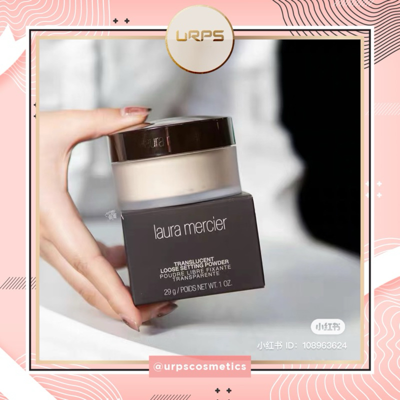 Laura Mercier | Translucent Loose Setting Powder