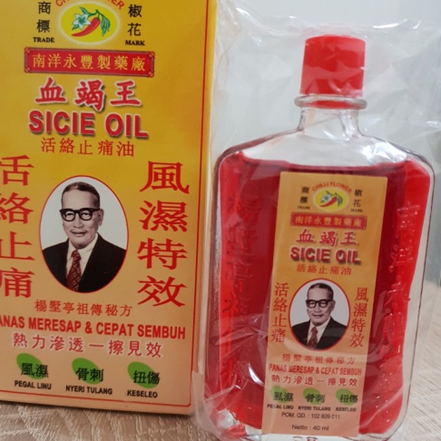 ORIGINAL Minyak Sicie Sicie Oil minyak gosok