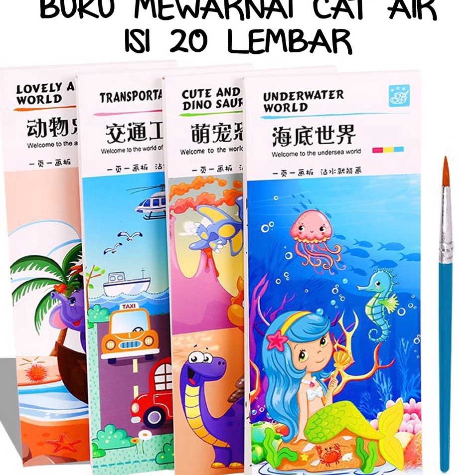 

Get Sale ED95 BUKU MEWARNAI CAT AIR ANAK BUKU GAMBAR LUKISAN CAT AIR BUKU LUKIS CAT AIR WATERCOLOR PAINTING IMAJIKIDO
