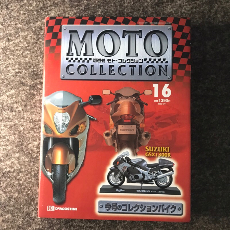 Diecast Moto Collection Maisto Deagostini SUZUKI GSX1300R