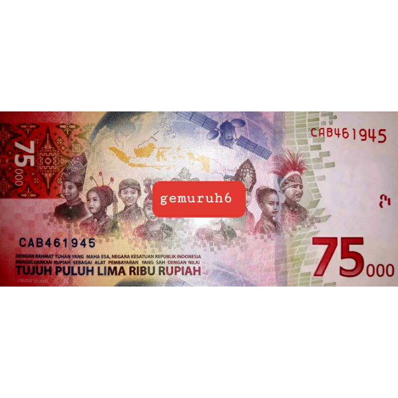 seri upk tahun kemerdekaan