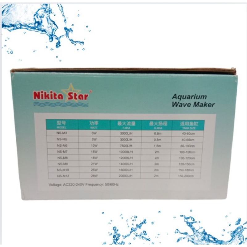 WAVE MAKER NIKITA STAR M 12 POMPA ARUS OMBAK AIR AQUARIUM