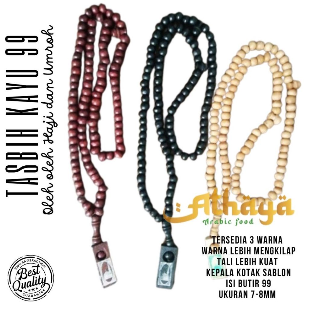 Tasbih 99 butir tasbih souvenir berkualitas