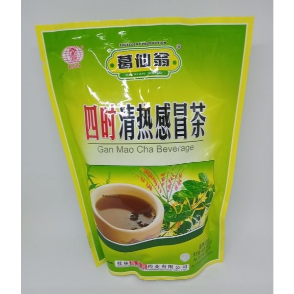 

Gan Mao Cha Beverage GeXianWeng 160gr