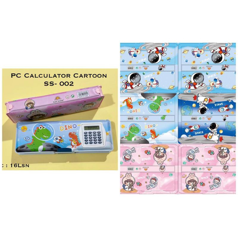 

PC MAGNET 2 PINTU SS-002 MOTIF ASTRONOT
