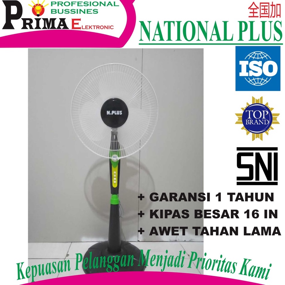 STAND FAN NATIONAL PLUS 16 INCH NPLUS PE 3