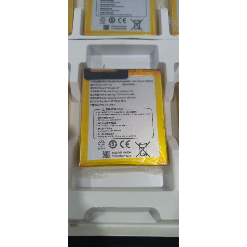 BATERAI SUNMI V2 / V2 PRO