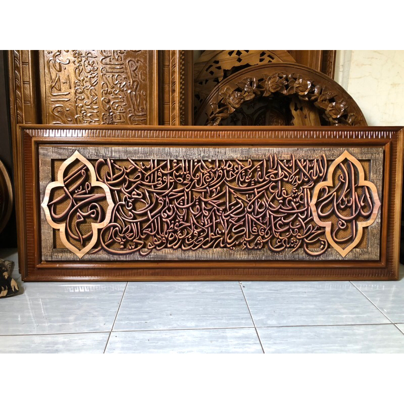 KALIGRAFI AYAT KURSI KAYU JATI JEPARA