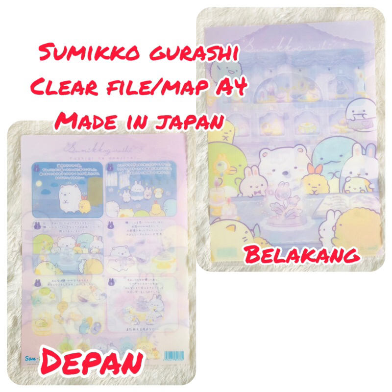 

sumikko gurashi map A4 original made in Japan