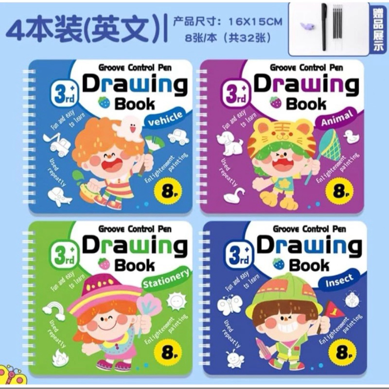 

DRAWING BOOK 1 Paket isi 4 BUKU +PULPEN / Buku Mewarnai Anak Coloring Book Berbagai Tema Buku Gambar Mewarnai