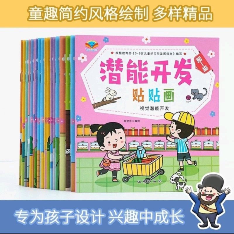 

G. Sticker Book, Buku Stiker Anak Murah, Buku Edukasi Anak
