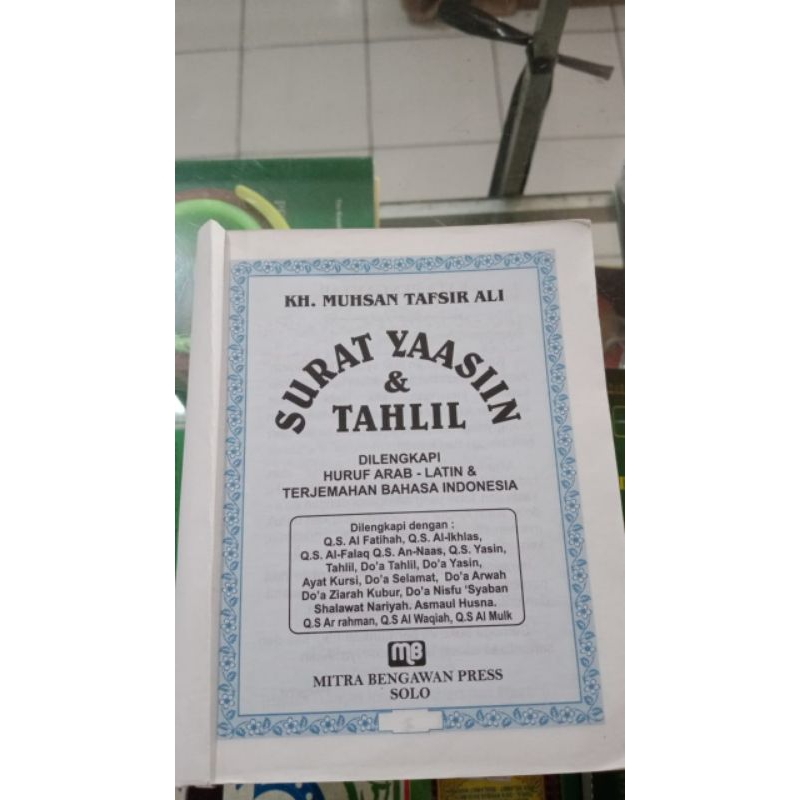 blangko Yasin bahan hvs 176 halaman raster biru
