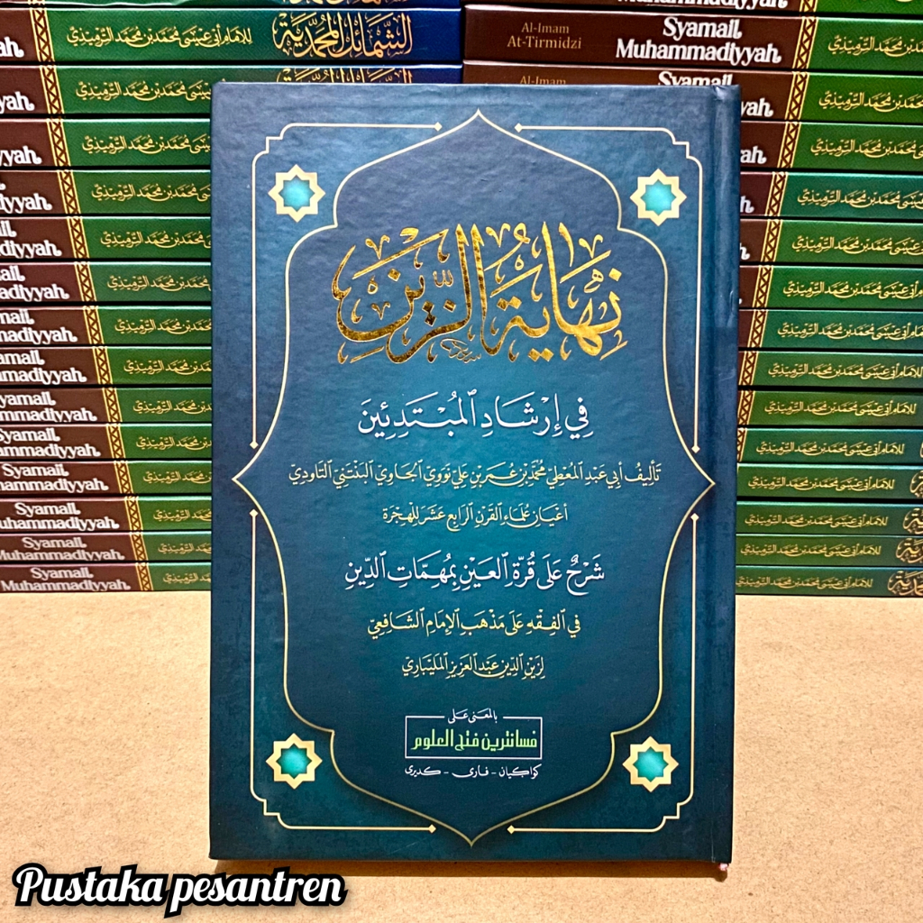Kitab Nihayatuz Zain Zen Nihayatu Zain Zen Nihayatuzzain Makan Pesantren Makna Petuk Jawa