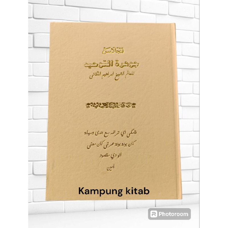 PENJELASAN KITAB JAUHAR TAUHID,BHS SUNDA/JAUHAR TAUHID/ZAUHAR TAUHID/JOHAR