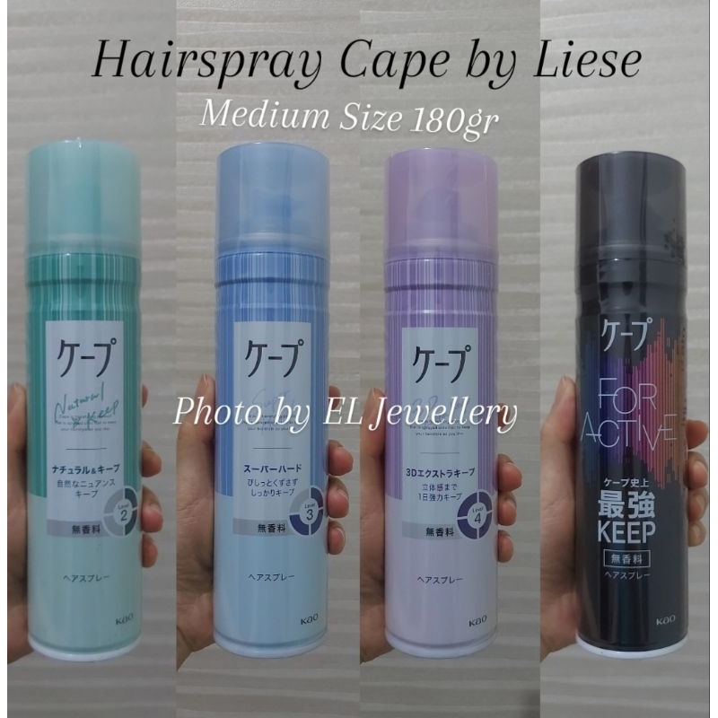 Hairspray Jepang Cape By Liese 180gr Hair Spray Hair Styling
