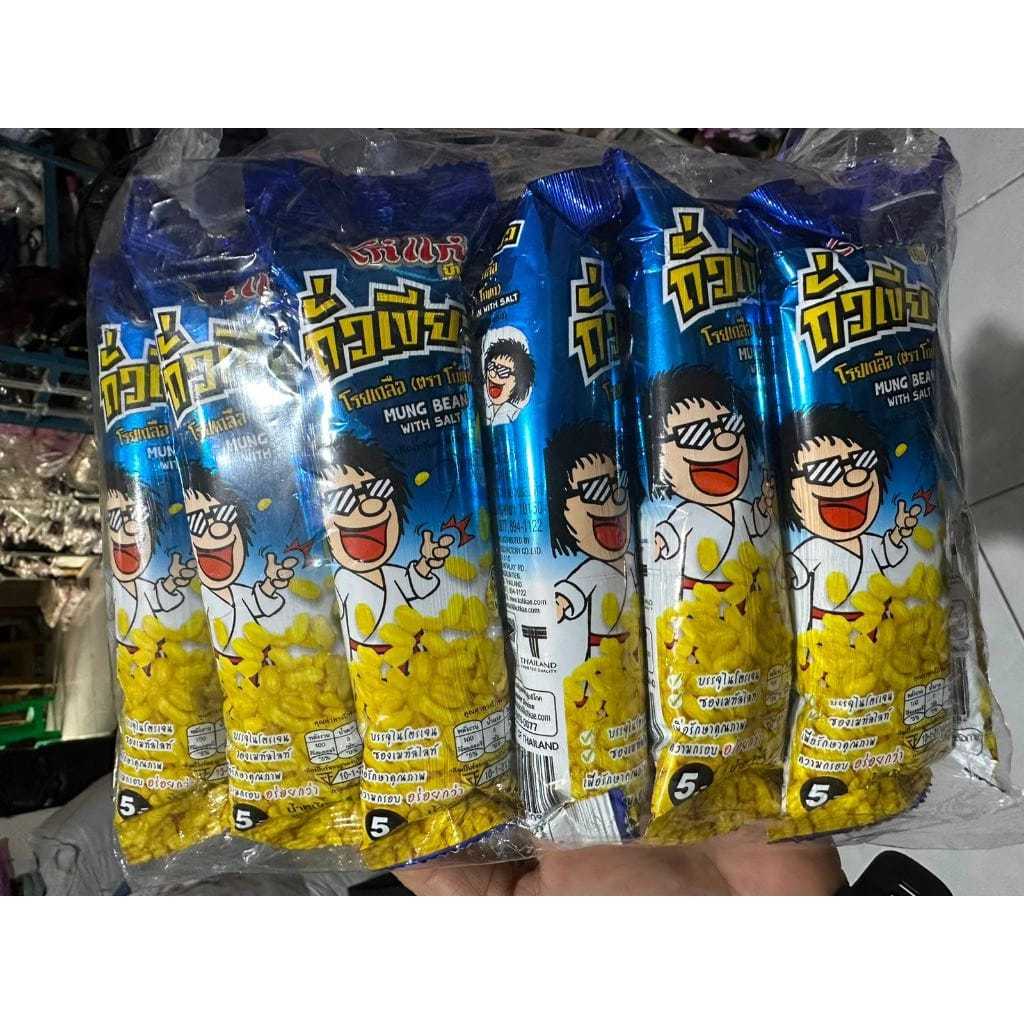 halimastore31 - Ready Stok Koh Kae mung bean with salt product of Thailand