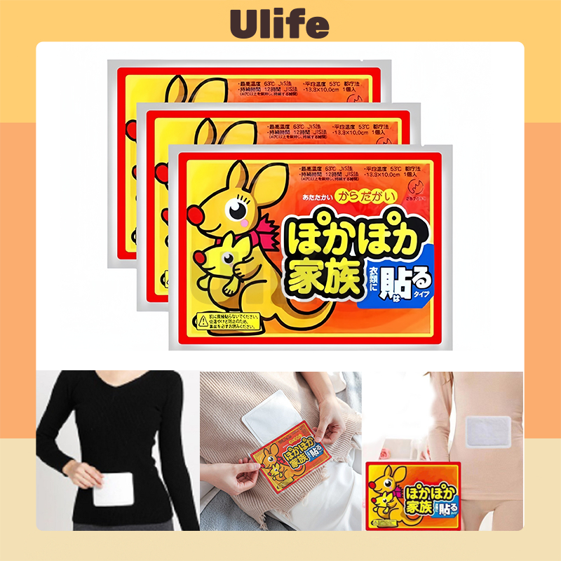 8PcsHeat Pack / Menstrual Pack / Koyo Pereda Nyeri Haid Heat Pack Menstruasi / Stiker Koyo Kompres P