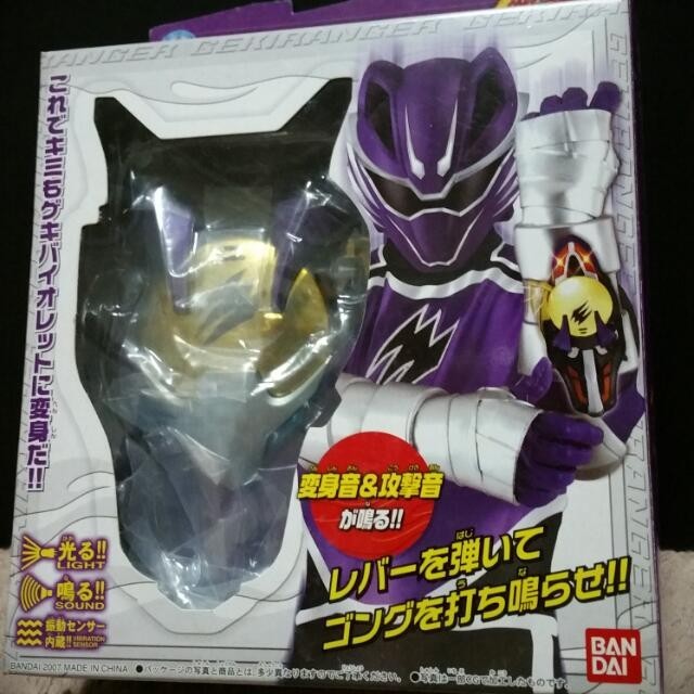 Dx Power Rangers Jungle Fury Juken Geki Gekiranger Purple Change