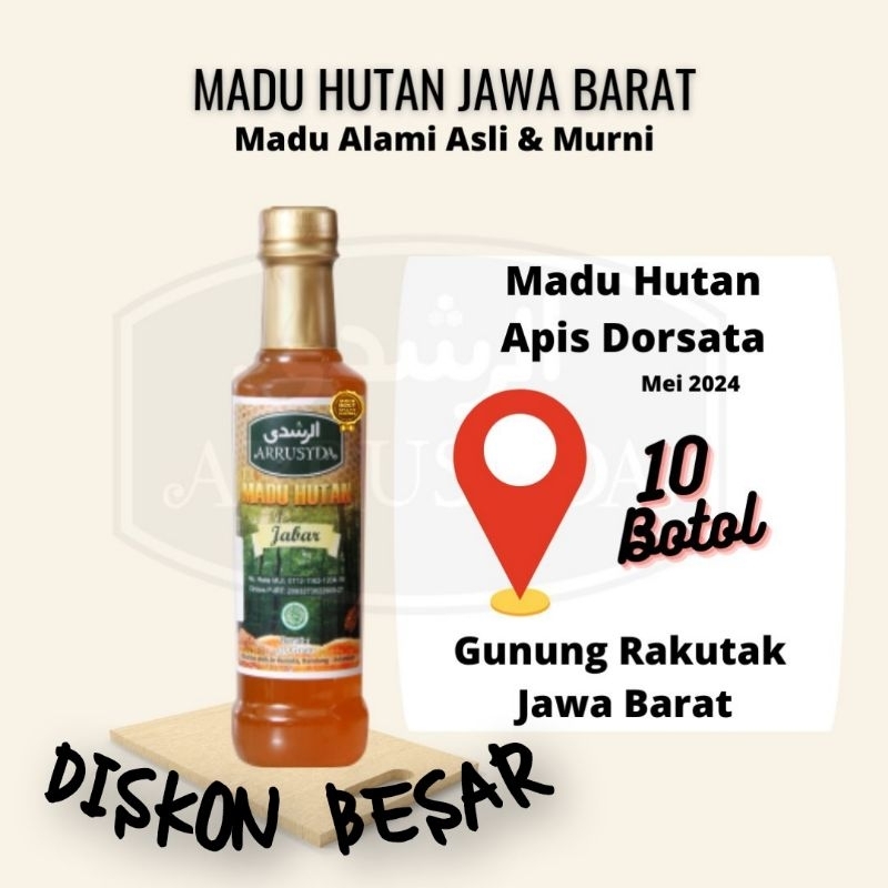 

Madu Arrusyda Jabar (Premium)