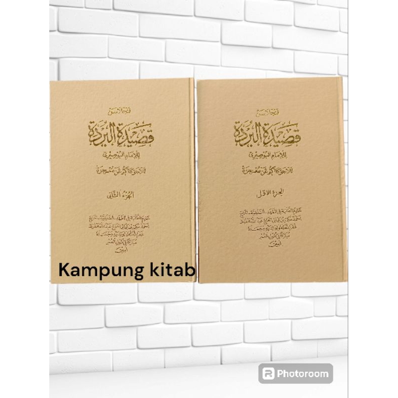 PENJELASAN KITAB BURDAH/QOSIDATUL BURDAH,2JUZ/1SET,BAHASA SUNDA/QOSIDAH/KOSIDAH/BURDAH