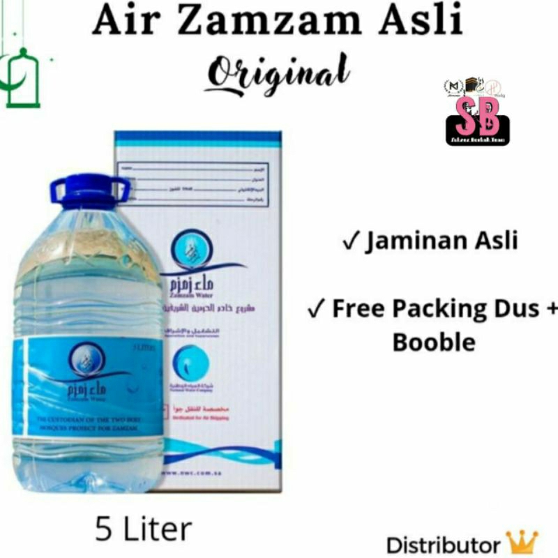 

Air Zam-Zam Barcode