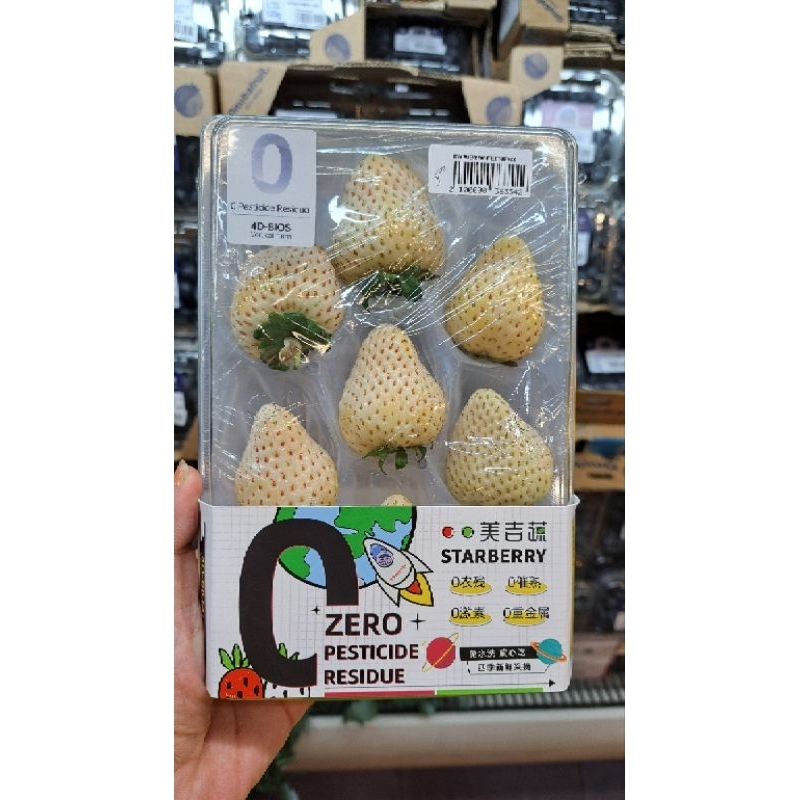 

Strawberry White Lotus Import RRC / Pack