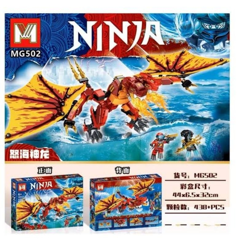 MAINAN ANAK BRICK NIN NINJAGO RED FIRE DRAGON MG502