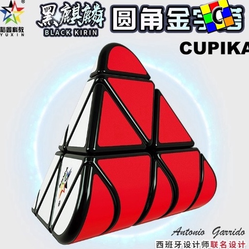 Rubik Yuxin PILLOW Cube Piramid Pyraminx Segitiga 3x3