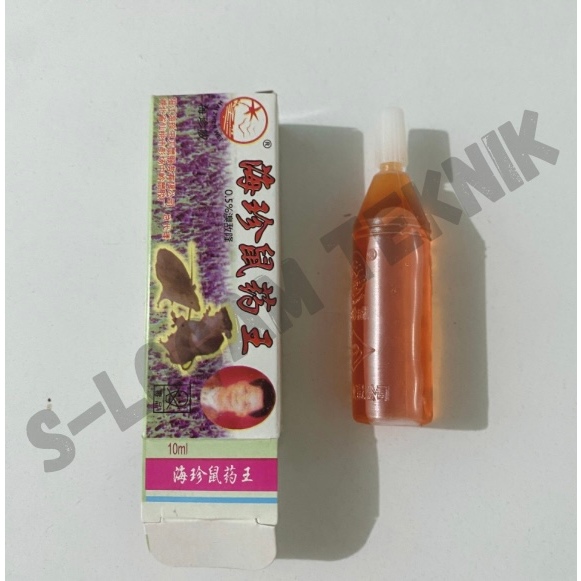 Racun Tikus Beras Cair MAO WANG Tetes ASLI ORIGINAL ORI Mati Kering