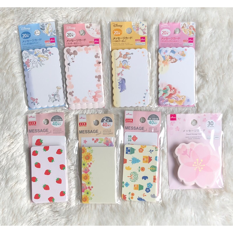 

message card isi 20lbr - 40lbr original Made in japan