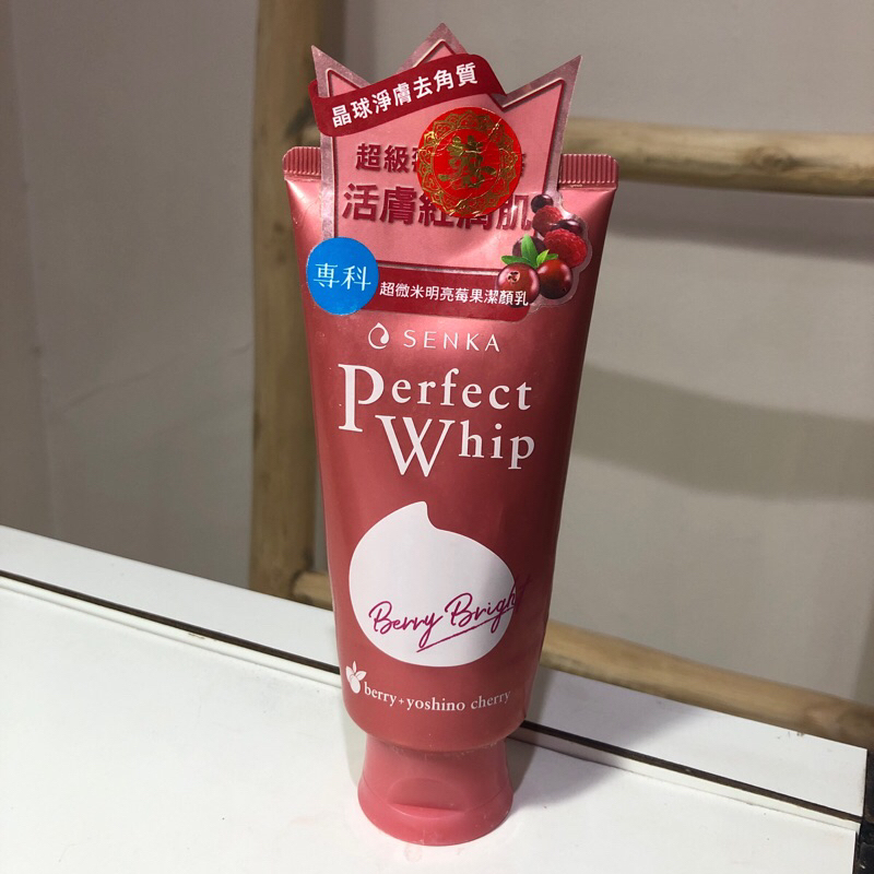 Botol kosong senka perfect whip sabun cuci muka tube