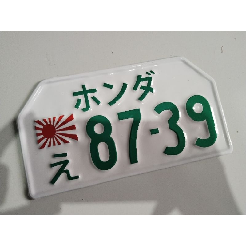 PLAT CUSTOM MOTOR JEPANG VARIASI
