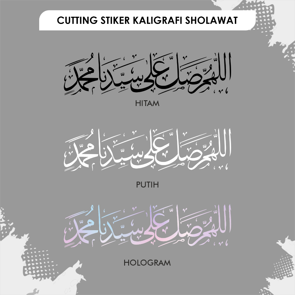 stiker Kaligrafi Sholawat Nabi Cutting Sticker Mobil Sholawat