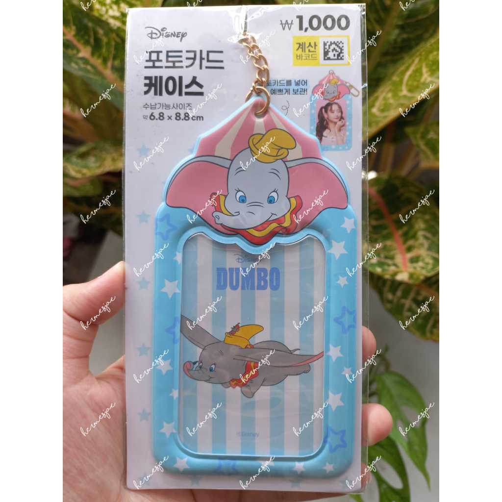 PHOTOCARD HOLDER DUMBO DAISO X DISNEY