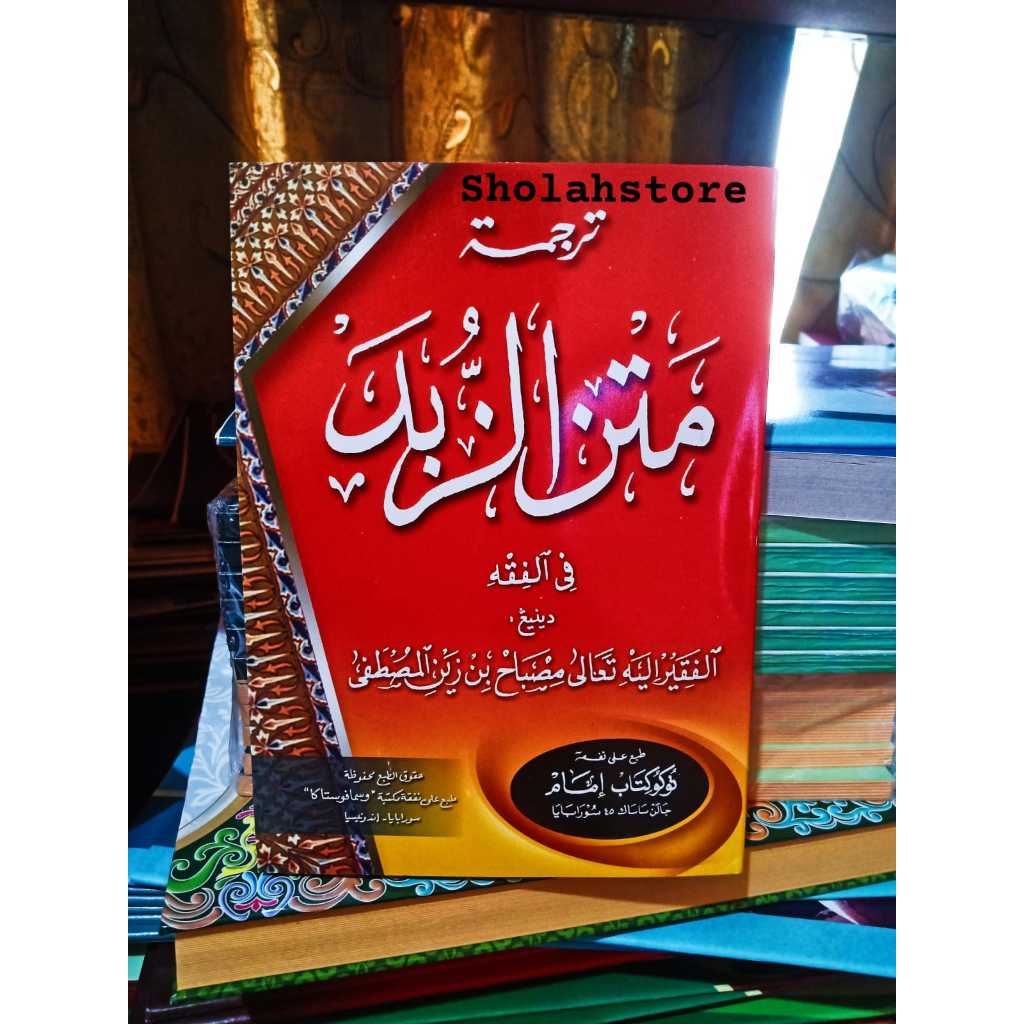 Matan Zubad Makna Jawa Pegon