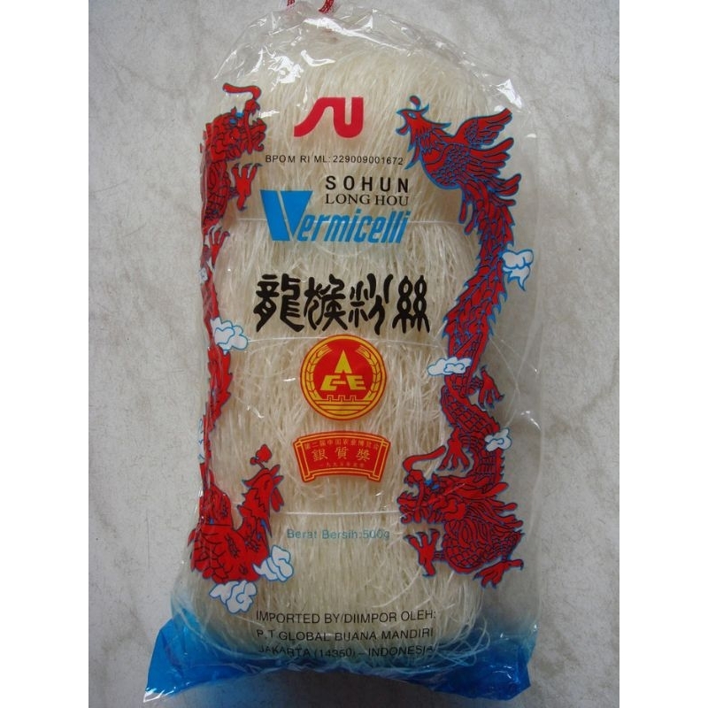 

sohun cap naga 250 gram