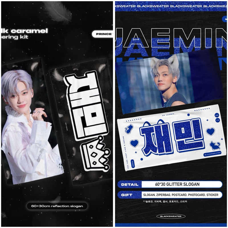 SLOGAN JAEMIN NCT DREAM from milkcaramel813 & _blacksweater