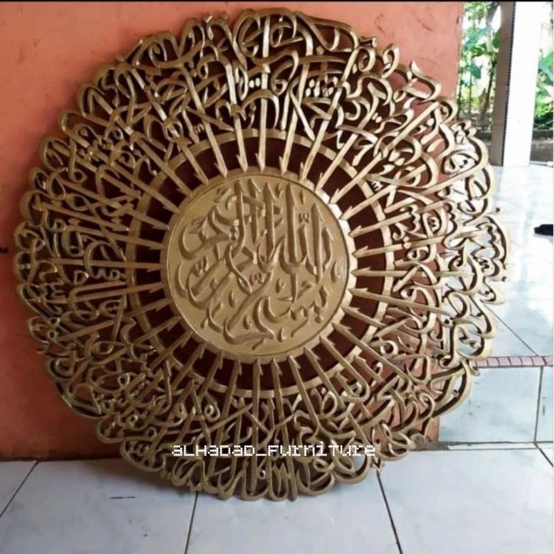 KALIGRAFI FRAMELES AYAT KURSI BULAT KAYU JATI TPK