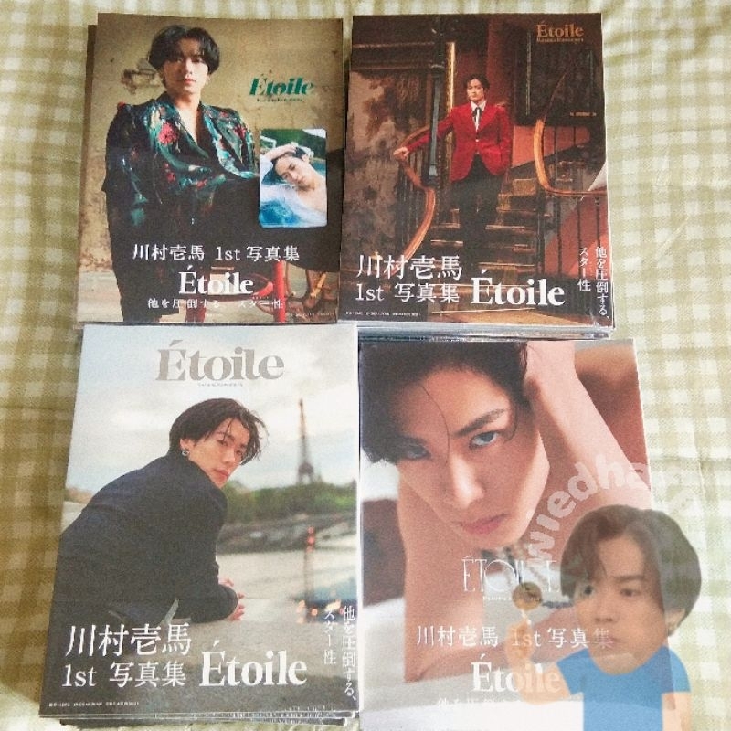 Pelunasan Etoile Photobook Kazuma Kawamura