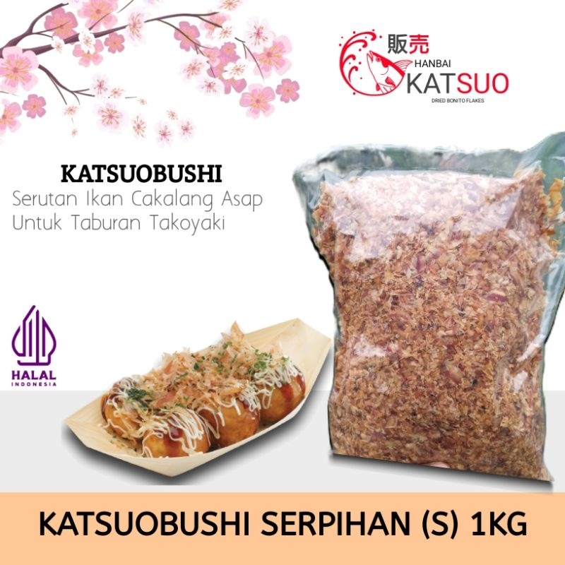 

Katsuobushi serpihan 1kg | Grade D