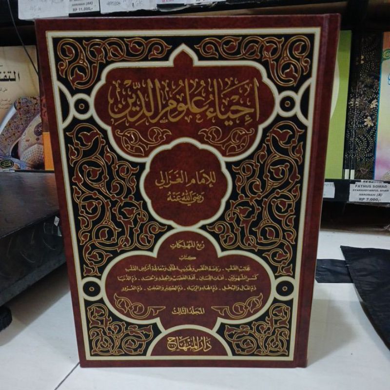 KITAB IHYA ULUMIDDIN 4 JILID CETAKAN DARUL MINHAJ
